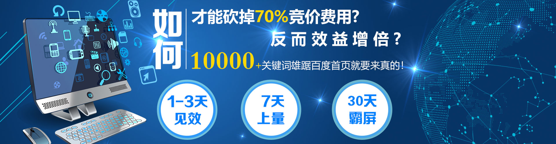 赣榆百度推广开户