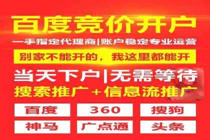 抖音信息流代理实战：打造爆款短视频的秘诀